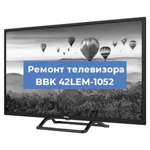 Замена процессора на телевизоре BBK 42LEM-1052 в Москве